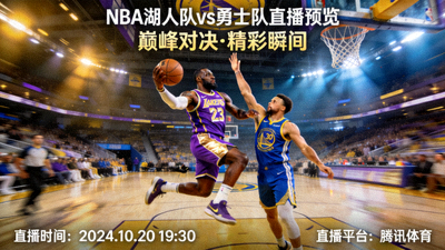 综合体育赛事图片 - 多种运动项目的集合展示