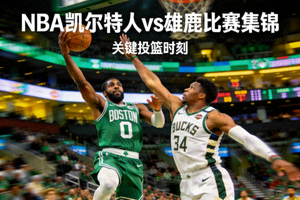 综合体育图标 - 多个运动项目符号组合